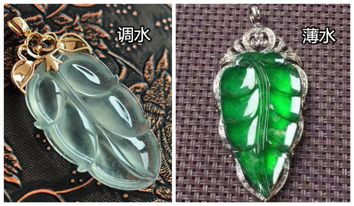 满绿翡翠几百块就能买到？不！你买到的是臭名昭著的薄水料  第6张