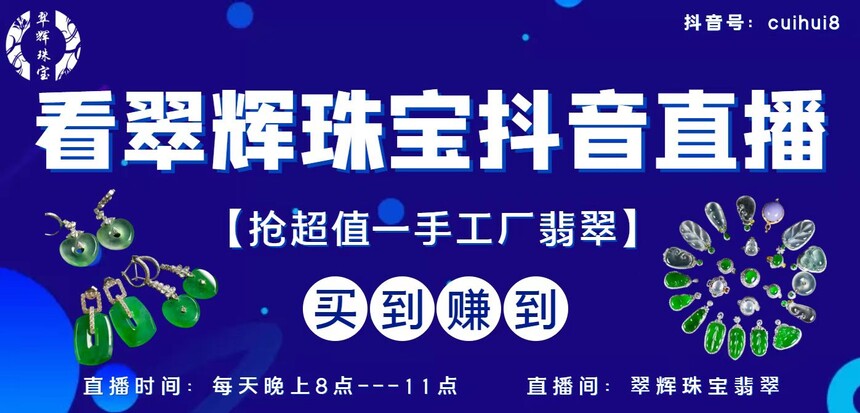 祖母绿产地如何区分?各产地祖母绿特点  第5张