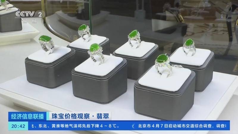 翡翠市场回暖：线上线下销量持续攀升，高品质翡翠价格翻番  第7张