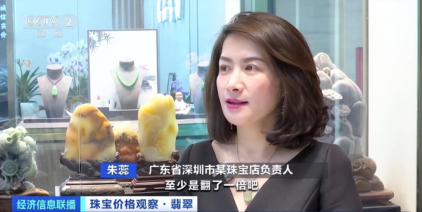 翡翠市场回暖：线上线下销量持续攀升，高品质翡翠价格翻番  第12张