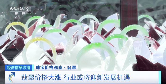 突然大涨！销量“狂飙”！再掀“翡翠热”，怎么回事？  第9张
