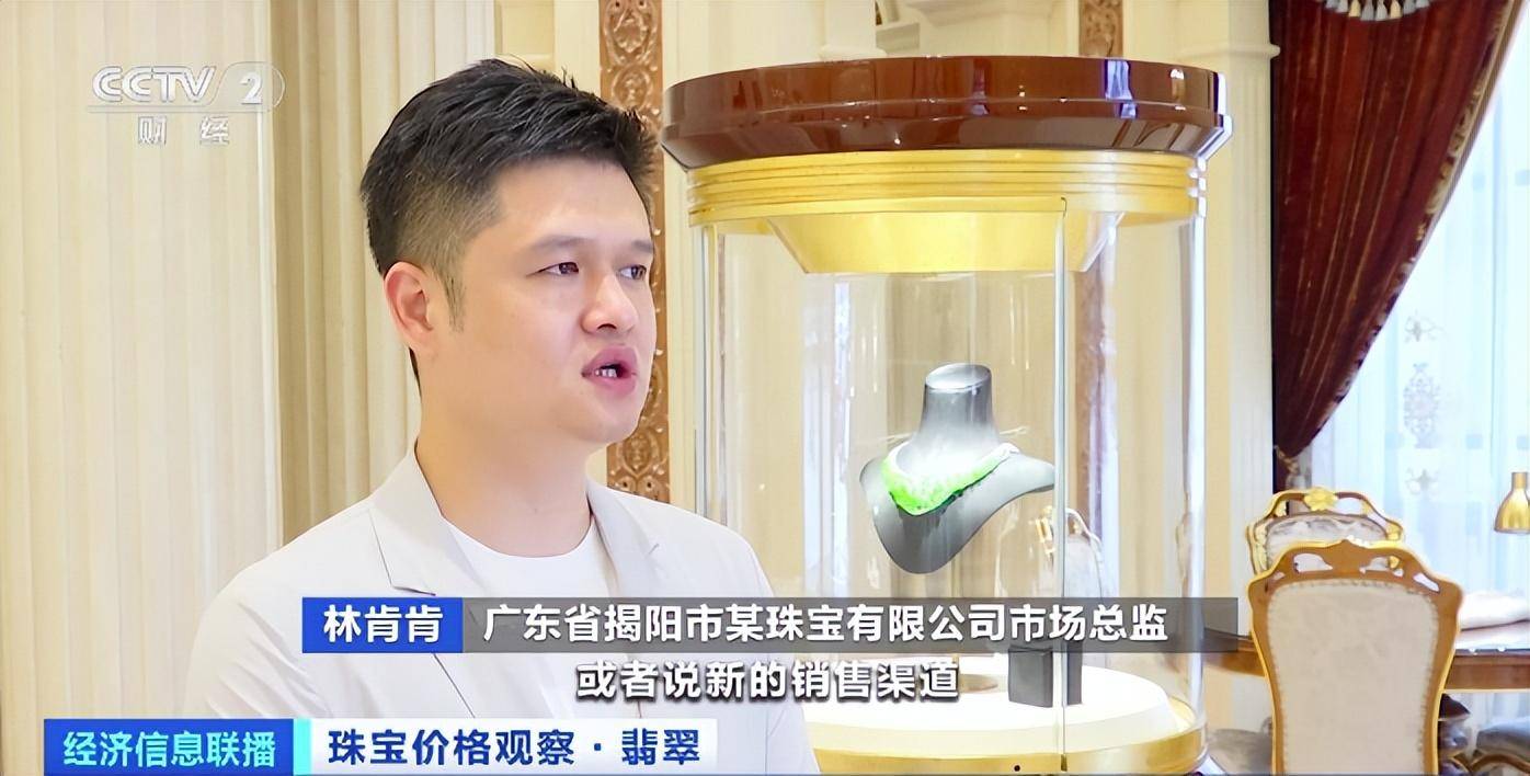 突然大涨！销量“狂飙”！再掀“翡翠热”，怎么回事？  第12张