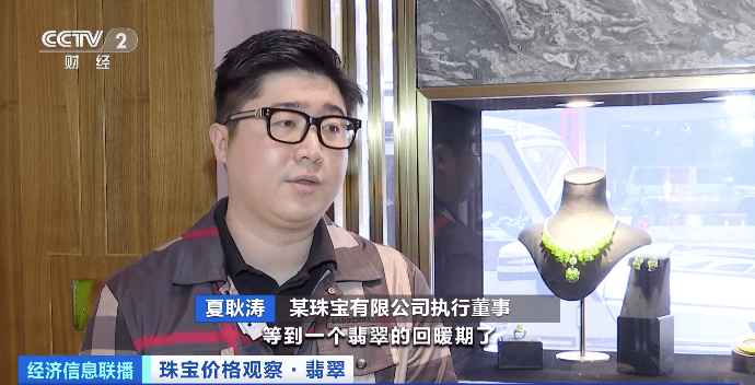 满世界都在说翡翠价格大涨，昆明行情怎么样？  第6张