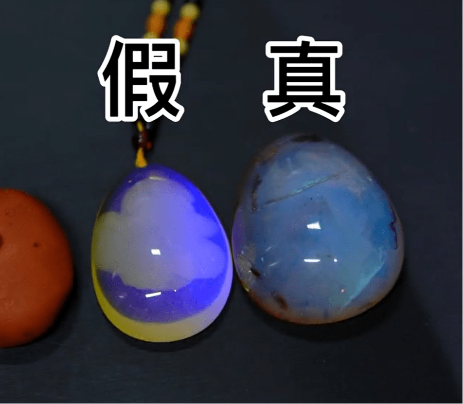 真假蜜蜡的荧光反应，是什么样子的？  第3张