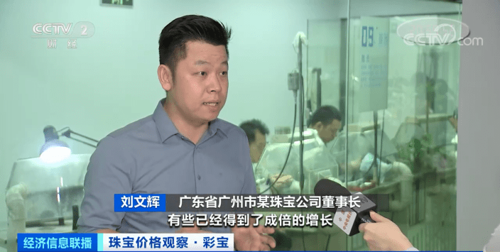 翡翠、祖母绿都涨价了！价格直接翻番？这些宝石也涨了！  第4张