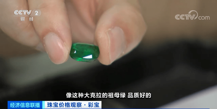 翡翠、祖母绿都涨价了！价格直接翻番？这些宝石也涨了！  第2张