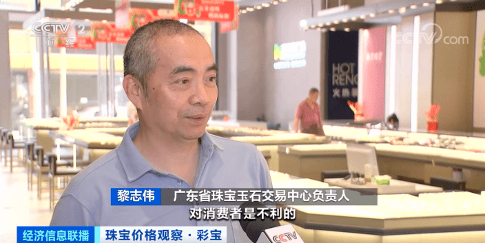 翡翠、祖母绿都涨价了！价格直接翻番？这些宝石也涨了！  第6张