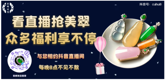 震惊！用锆石冒充钻石进行典当，骗取典当行182万余元  第11张